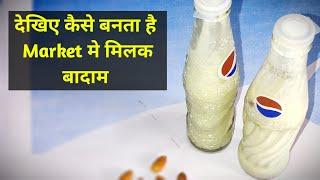 Badam Milk Recipe  Almond Milk  Badam Milkshake