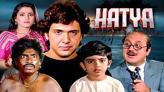 Hatya 1988 Full Hindi Movie  Govinda Neelam Anupam Kher  Classic Action Thriller Superhit Film