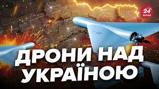 ️РЕКОРДНА атака ШАХЕДАМИ вночі В ЦИХ областях були ВИБУХИ  Скільки і що збили?