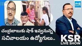 Analyst Krishnam Raju Analysis On Chandrababu Decision  KSR Live Show  @SakshiTV