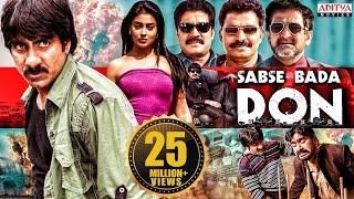 Sabse Bada Don New Hindi Dubbed Full Movie  New Hindi Dubbed Movie  Ravi Teja Shriya Saran