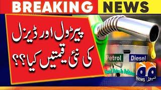 What are the new prices of petrol and diesel?  Geo News