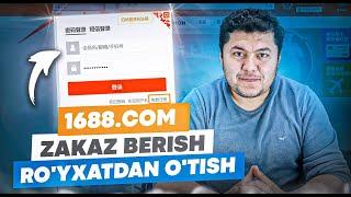 1688.com - Zakaz berish royxatdan otish maxsulot tanlash