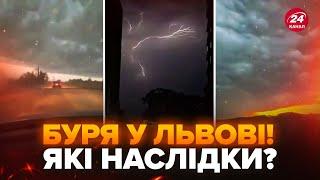 ЖАХ Страшна БУРЯ накрила Львів. Блискавка влучила у енергетичний об’єкт повибивало світло