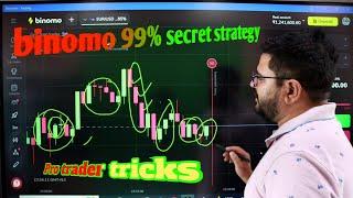 binomo secret strategy  Pro trader tricks  Binomo trading