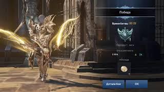 Lineage 2 revolution arena 3x3