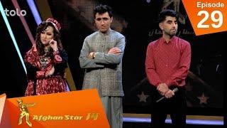 اعلان نتایج ۴ بهترین - فصل چهاردهم ستاره افغان  Top 4 Elimination - Afghan Star S14 - Episode 29