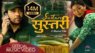 SUSTARI SUSTARI - A MUSICAL FILM  YASH KUMAR  ANNU CHAUDHARY