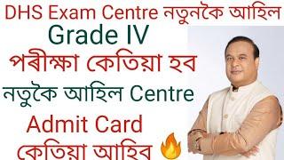 Dhs Grade 4 Exam Centre New Update 2022  dme Grade 4 Exam Date 2022