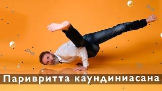 Крутой баланс на руках. который доступен каждому.