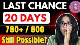You Can Score 780+ in CUET in just 20 DAYS  FOLLOW THIS STRATEGY 