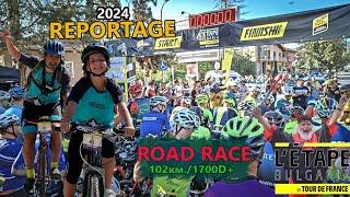 RACE Letap Bulgaria by Tour de France 2024 - Репортаж