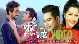 Tumi Aru Moi - Neel Akash & Subasana Dutta  Full Video