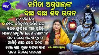Mana Kini Nie Pana Patara - Other Bachha Bachha Jagara Bhajans  Namita Agrawal  Sidharth Music