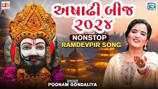 Non Stop Ramdevpir Song  Ashadhi Bij Special 2024  Poonam Gondaliya  Ramapir Na Geet
