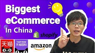 THE BIGGEST B2C eCommerce platform in China For OVERSEAS  Tmall Shop  Tmall Global