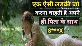 Lolita Movie Explained In Hindi  Movie Explained In Hindi  Decoding Movies
