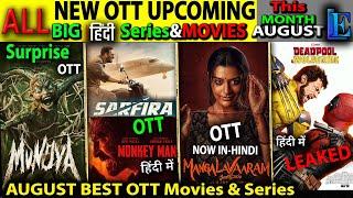 Deadpool Hindi Leaked OTT Release NEW Hindi Movies & Web-Series AUG24 - MonkeyManHindiOTTRelease