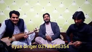 sadiq malang ilyas singer ao Irshad singer mast mahol jawabe tape Peshawar kpk