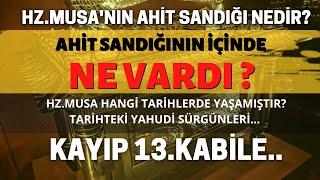 Hz.Musanın Ahit Sandığı Nedir? Ahit Sandığının İçinde Ne Vardı?