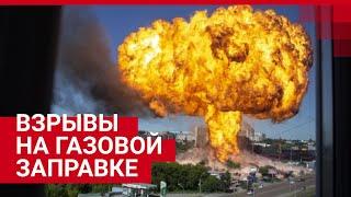 Новосибирск мощный взрыв на газовой заправке