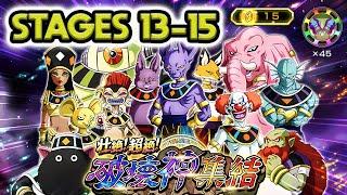 NEW STAGES 13-15 GODS OF DESTRUCTION ASSEMBLE NO ITEMS Dragon Ball Z Dokkan Battle