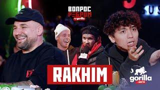 Вопрос ребром - Rakhim