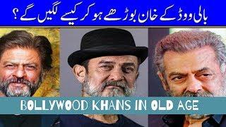 Bollywood Actors look like after 70 years old with face app Face App