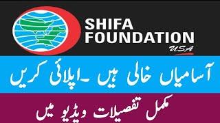 Shifa Foundation Jobs 2023  District nutrition officer NGO jobs 2023