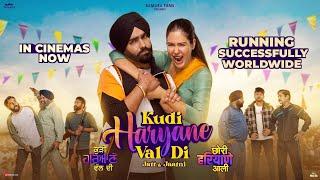 KUDI HARYANE VAL DI Official Trailer  Ammy Virk Sonam Bajwa Ajay Hooda  14th June 2024