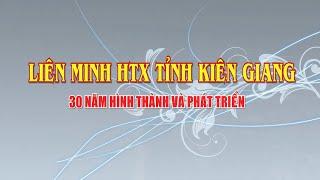 LIÊN MINH HTX TỈNH KIÊN GIANG – 30 NĂM HÌNH THÀNH VÀ PHÁT TRIỂN  THKG