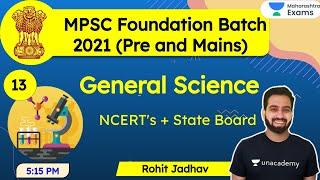 MPSC Foundation Batch 2021  General Science by Rohit Jadhav  NCERTs + State Board