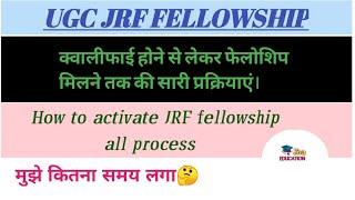 How to activate JRF fellowship all process JRF fellowship all doubt clear ️