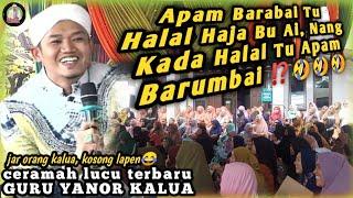 CERAMAH TERBARU. Guru Yanor Kalua di Desa Kayu Bawang Kecamatan Gambut - Apam Barumbai⁉️