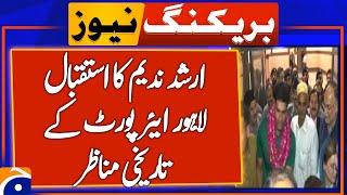 Arshad Nadeem’s grand welcome  Gold Medal  Lahore Airport  Breaking News