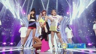 2NE1-너 아님 안돼GOTTA BE YOU 0316 SBS Inkigayo