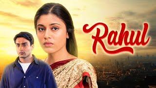 Rahul राहुल - Full Movie HD Hindi Blockbuster  Isha Koppikar  Gulshan Grover  Thakur New Released