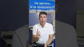 Что нельзя делать после удаления зуба?