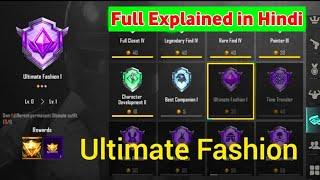 How to Complete Ultimate Fashion 1 Achievement in PUBG MOBILE BGMI  Ultimate fashion pubg