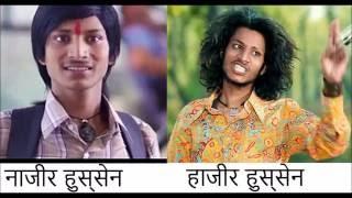 Nepali Celebrities Comedy Collection