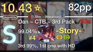 10.43⭐-Story-  VA - Dan  CTB  3rd Pack  Shin  Marathon +HDNF #4 82pp 99.04% 63x