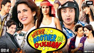 Mere Brother Ki Dulhan Full Movie  Katrina Kaif  Imran Khan  Ali Zafar  Tara D   Review & Facts