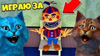 ИГРАЮ ЗА АНИМАТРОНИКА БАЛУН БОЙ  ФНАФ 3D ПУГАЮ ОХРАННИКА  КООП FNAF ROBLOX КОТЁНОК ЛАЙК