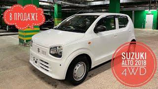 SUZUKI ALTO - ПРОДАНО - КЕЙКАР 4WD - В ПРОДАЖЕ - СУЗУКИ АЛТО 4ВД - KEYCAR KEY CAR