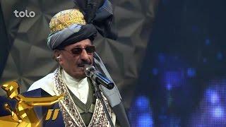 Afghan Star Season 11 - Top 5 Elimination - Gul Zaman  فصل یازدهم ستاره افغان - گل زمان