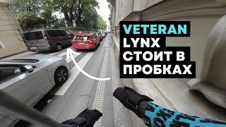 На моноколесе через центр городаЧто быстрее метро или моноколесо ?Veteran Lynx 4K