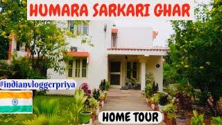 My first and detailed HOME TOUR video  Sarkari bungalow of COMMANDANT   #indianvloggerpriya