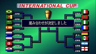 Winning Eleven 3  International Cup  Germany