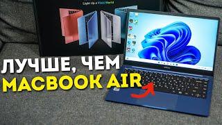 Тоньше и легче чем MacBook Air новый китайский ноутбук за 50 тысяч рублей