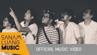 Official MV รักในมหานคร - อพาร์ตเมนต์คุณป้า